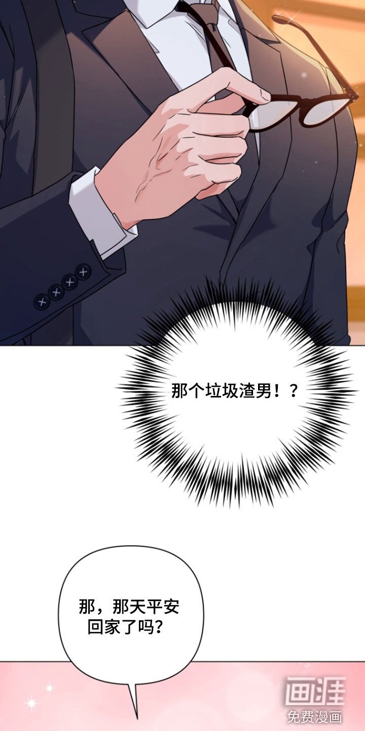 第13章：疯狂输出