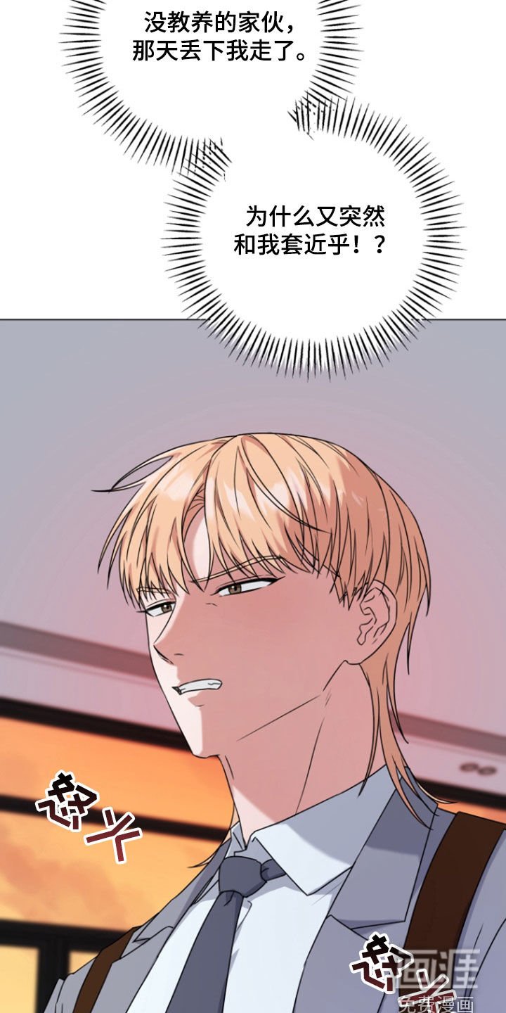 第13章：疯狂输出