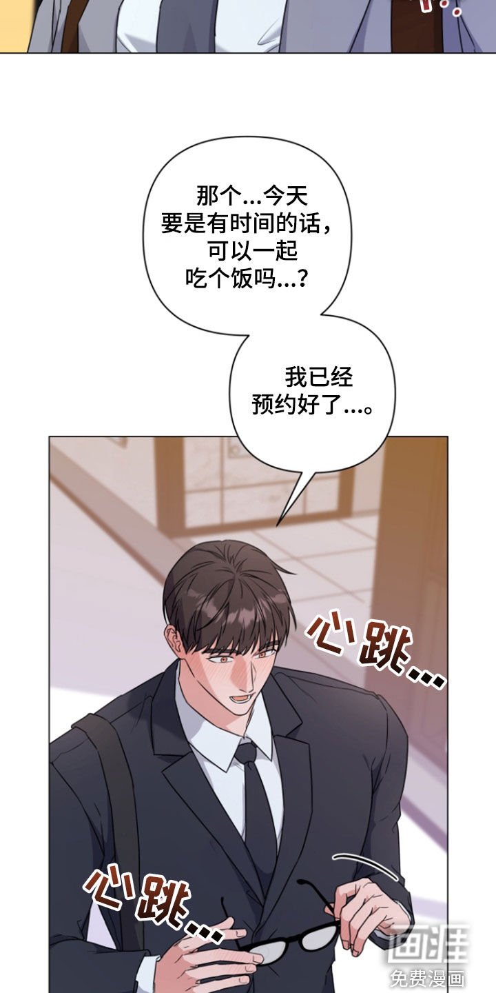 第13章：疯狂输出