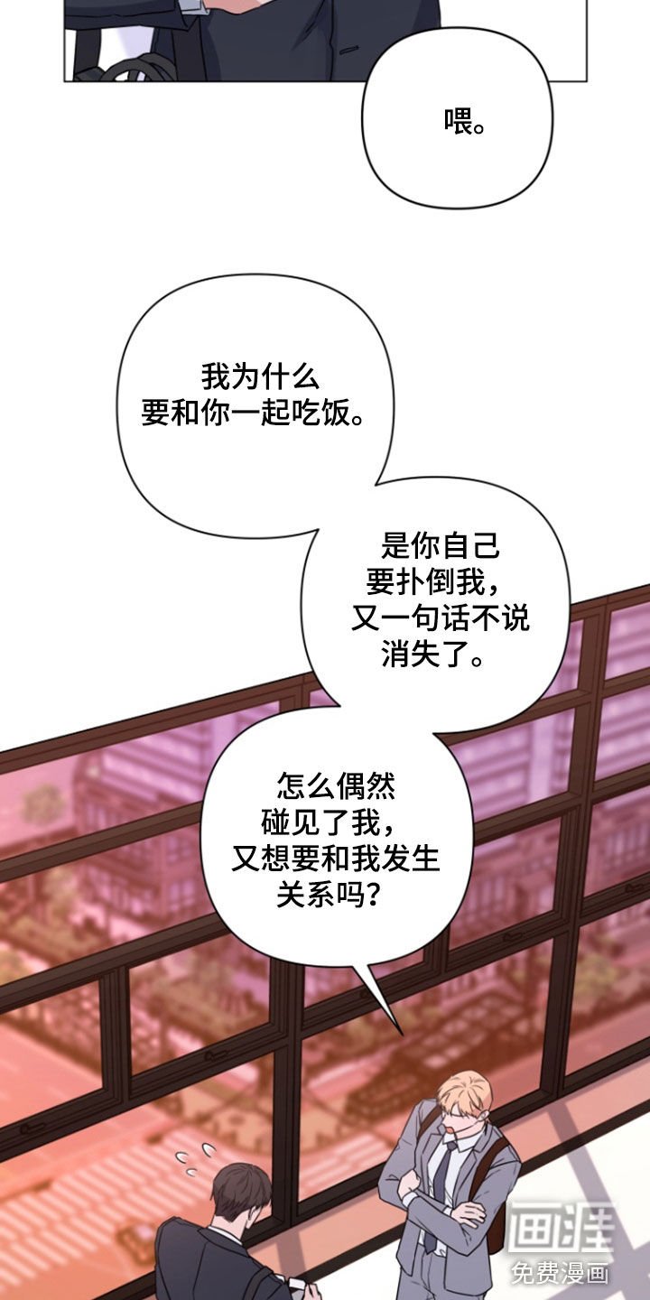 第13章：疯狂输出