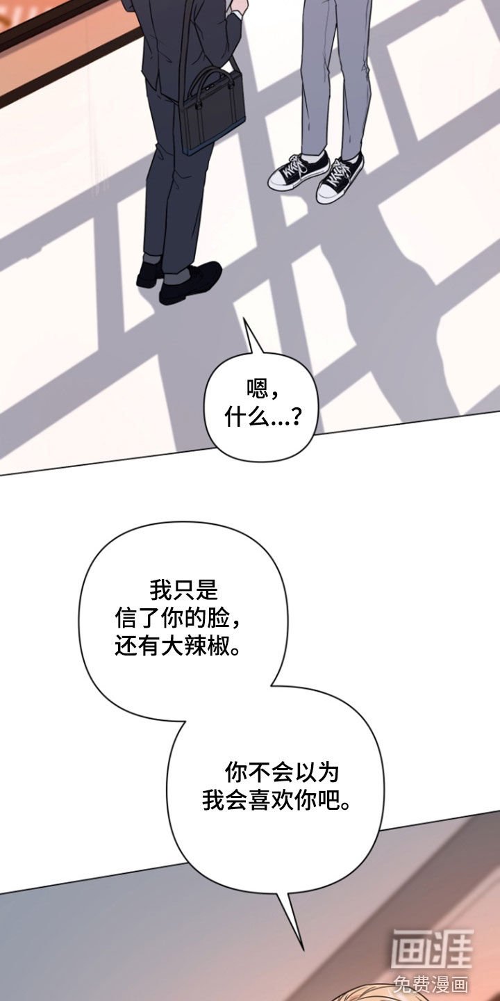 第13章：疯狂输出