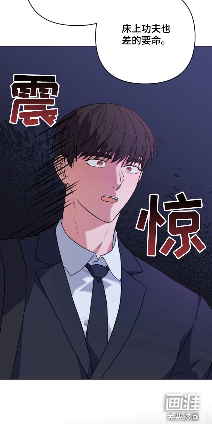 第13章：疯狂输出
