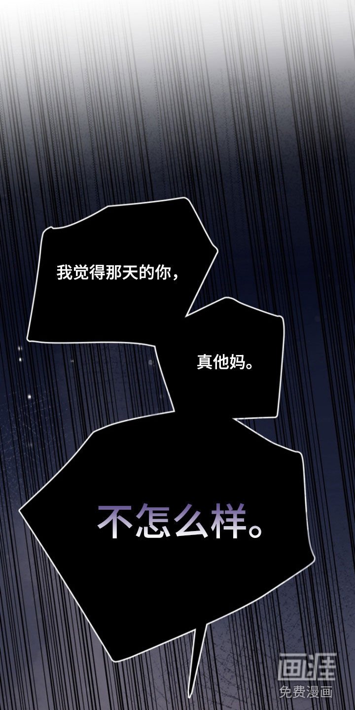 第13章：疯狂输出