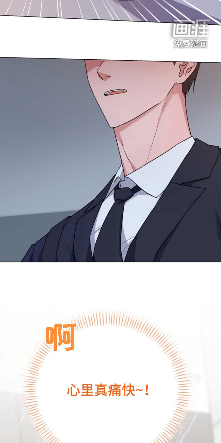 第13章：疯狂输出