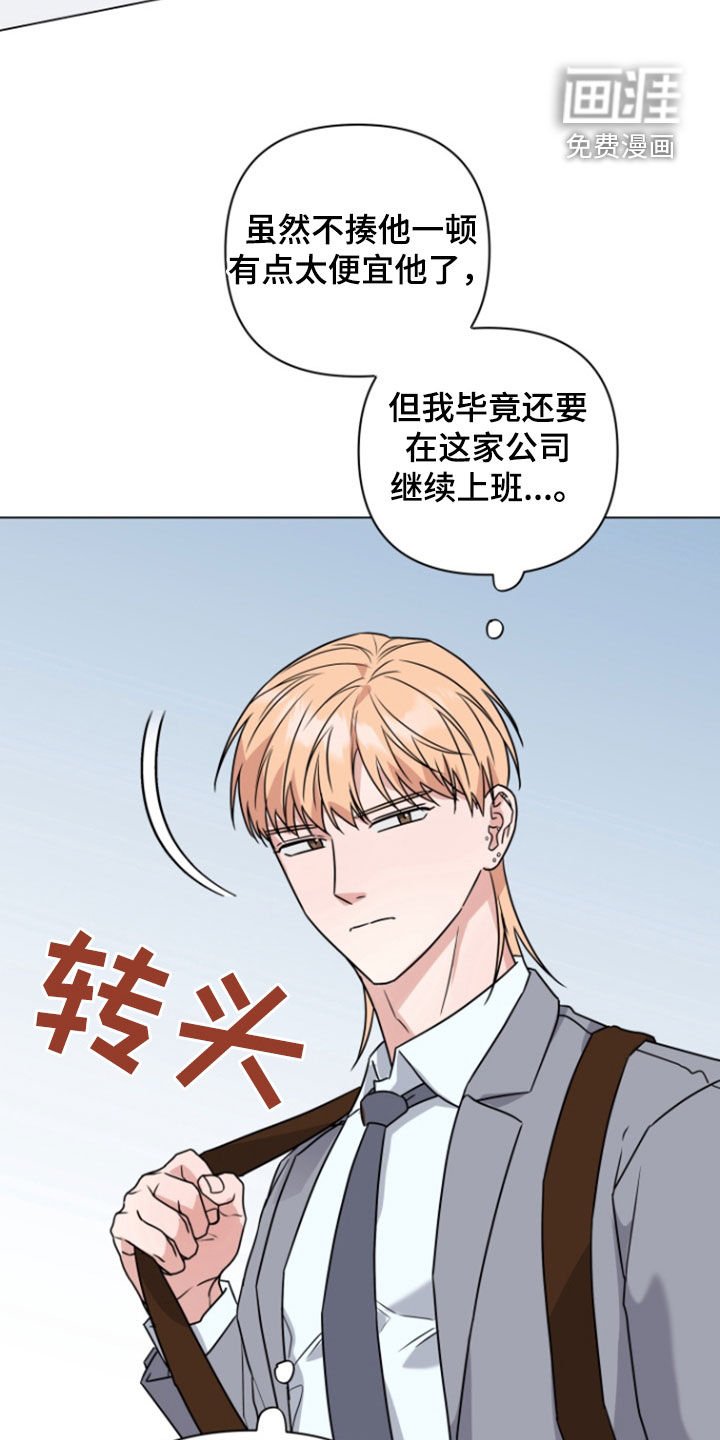 第13章：疯狂输出