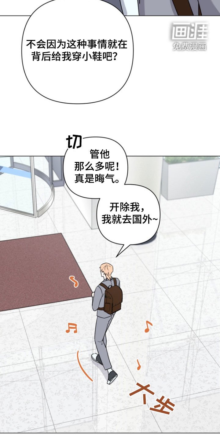第13章：疯狂输出