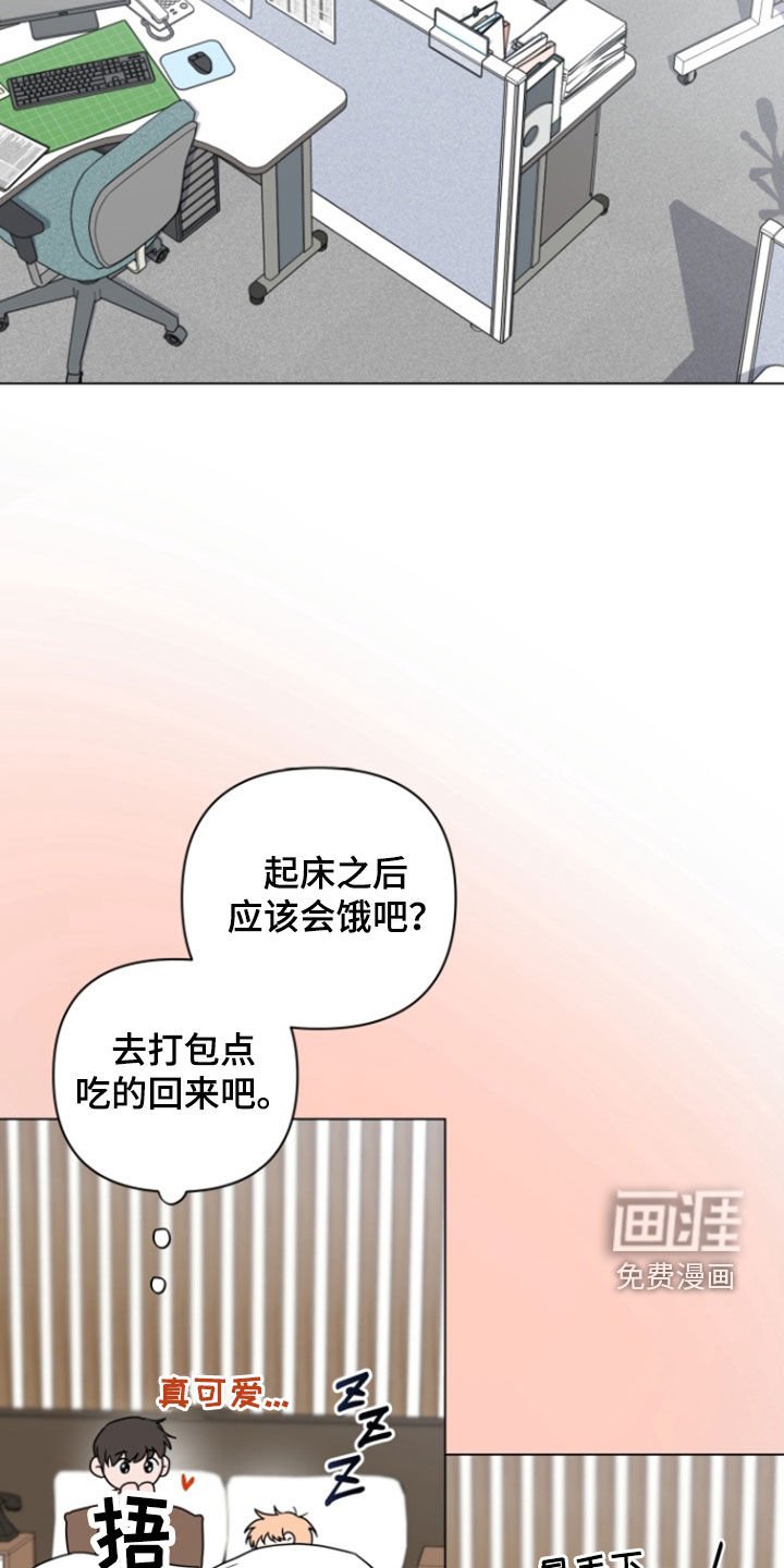 第14章：努力解释