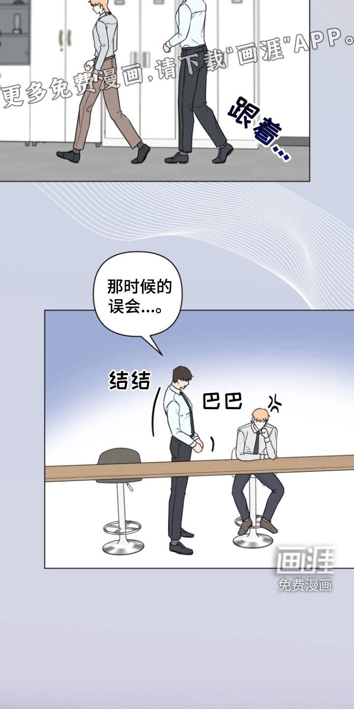 第14章：努力解释