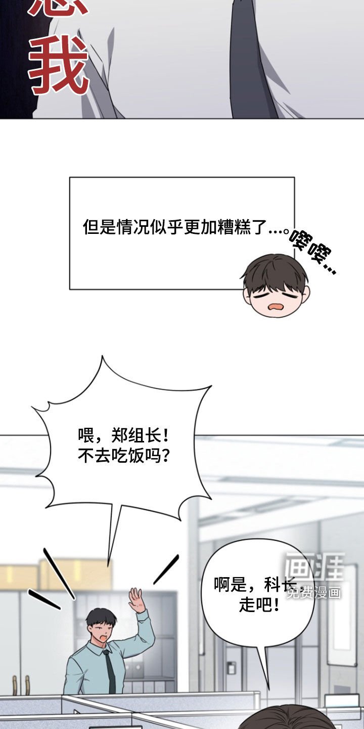 第14章：努力解释