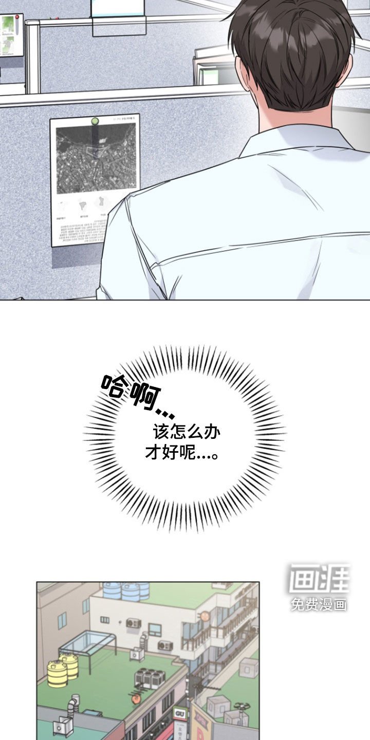 第14章：努力解释