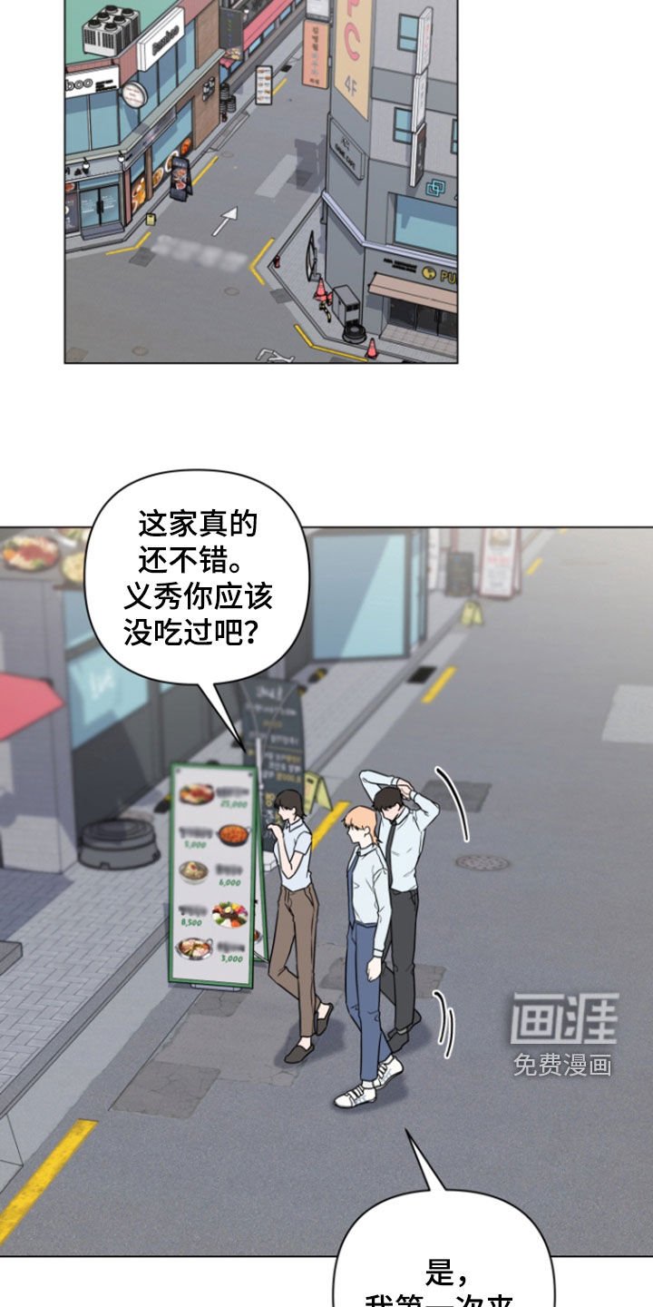 第14章：努力解释