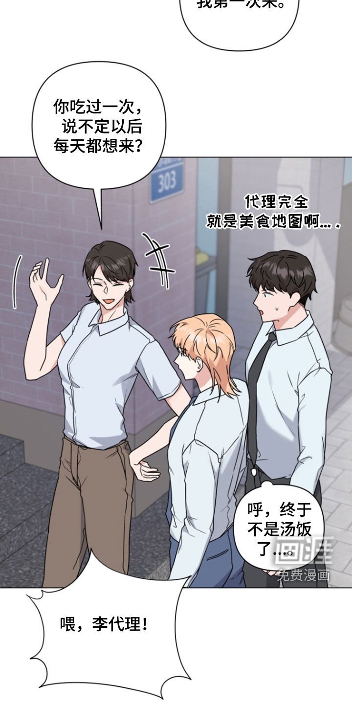 第14章：努力解释