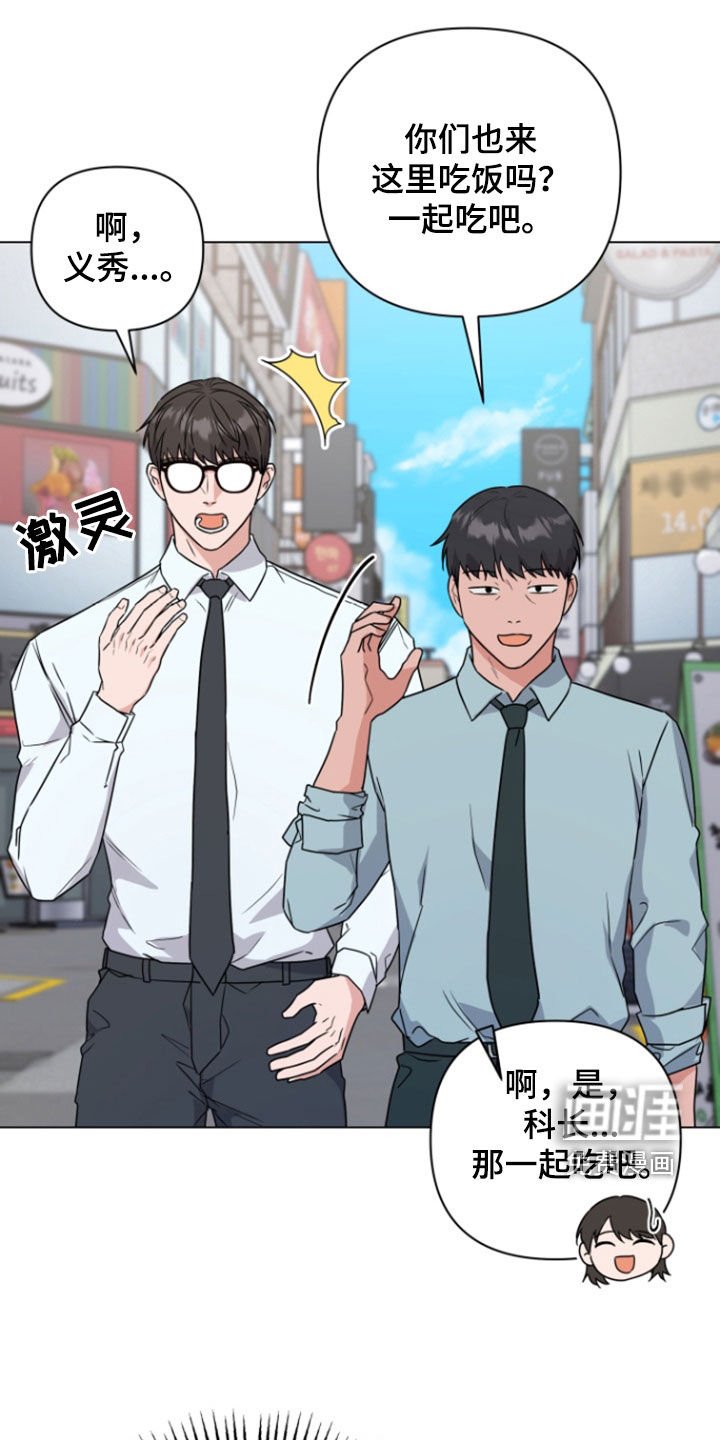 第14章：努力解释