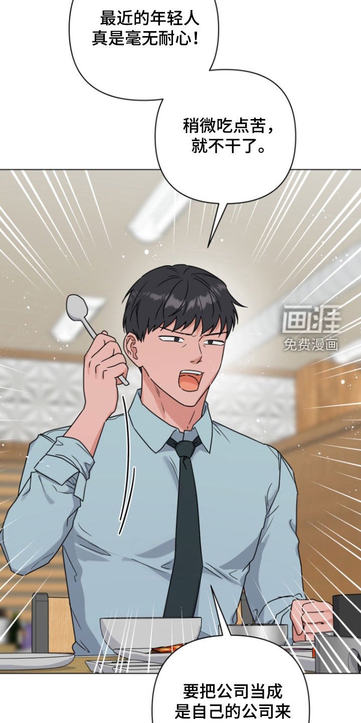 第14章：努力解释