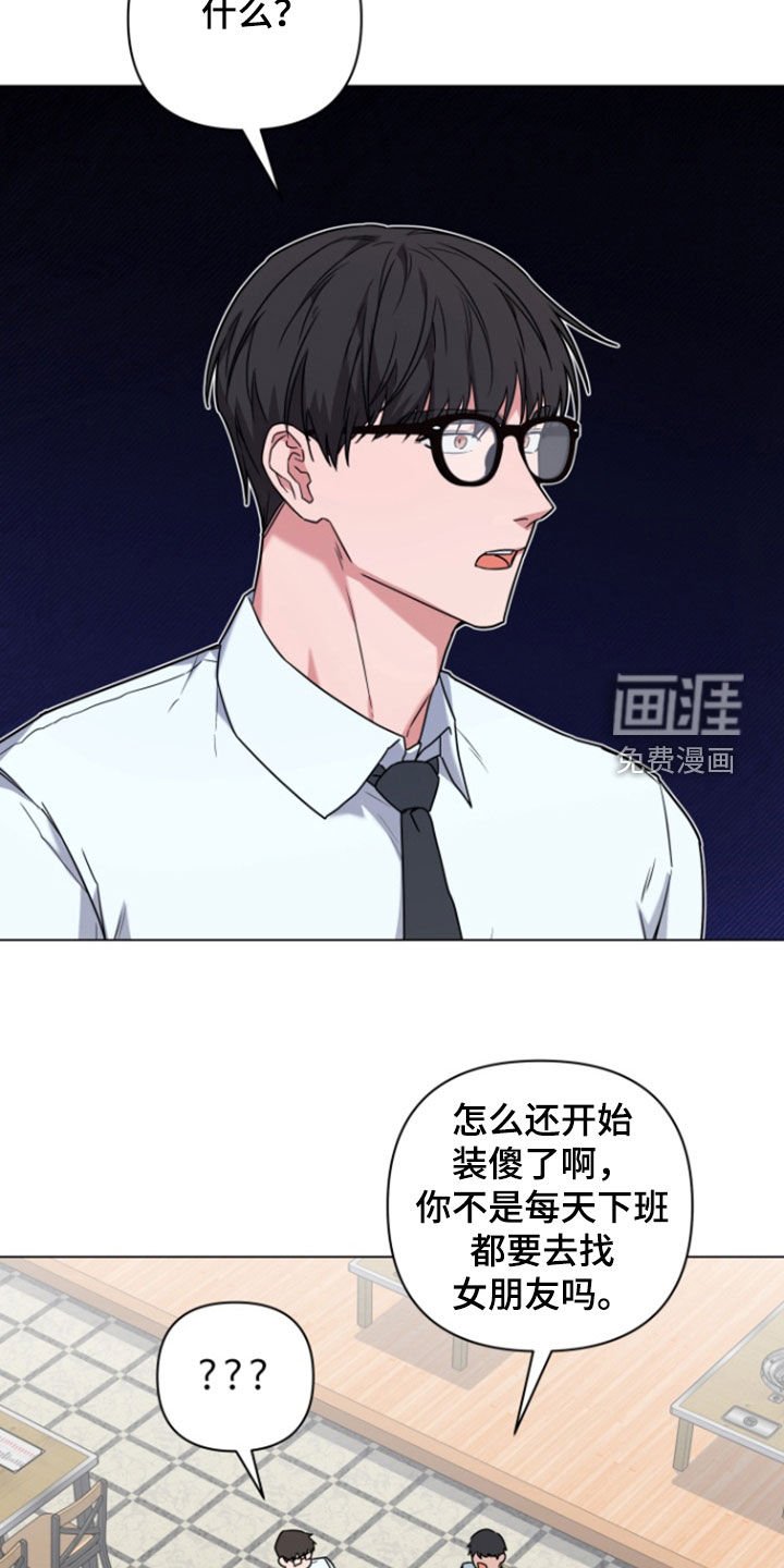 第14章：努力解释