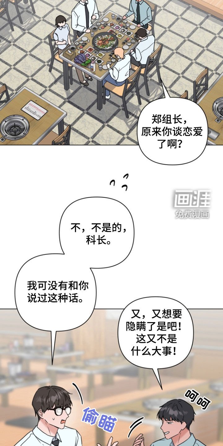 第14章：努力解释