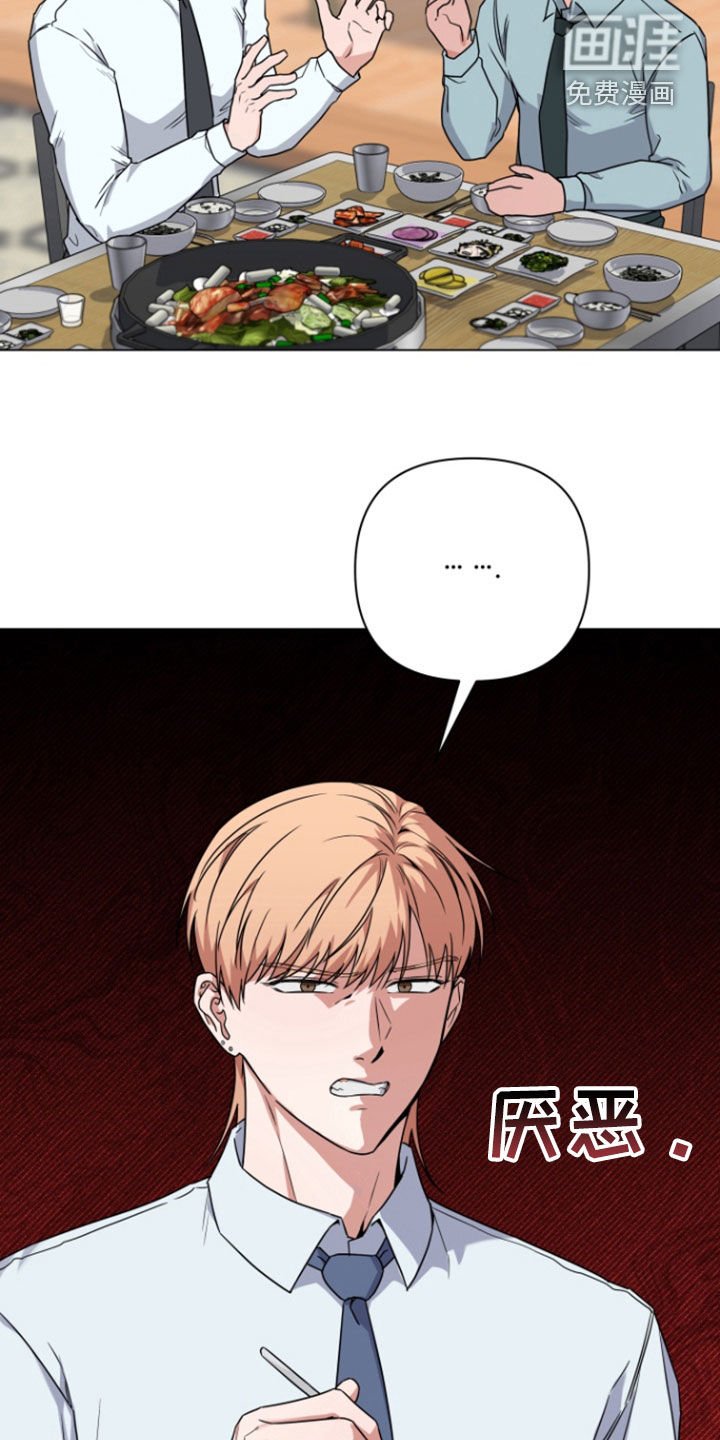 第14章：努力解释