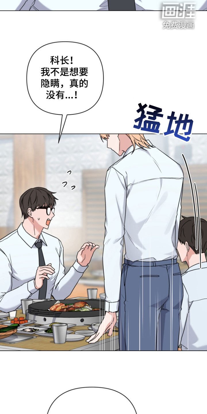 第14章：努力解释
