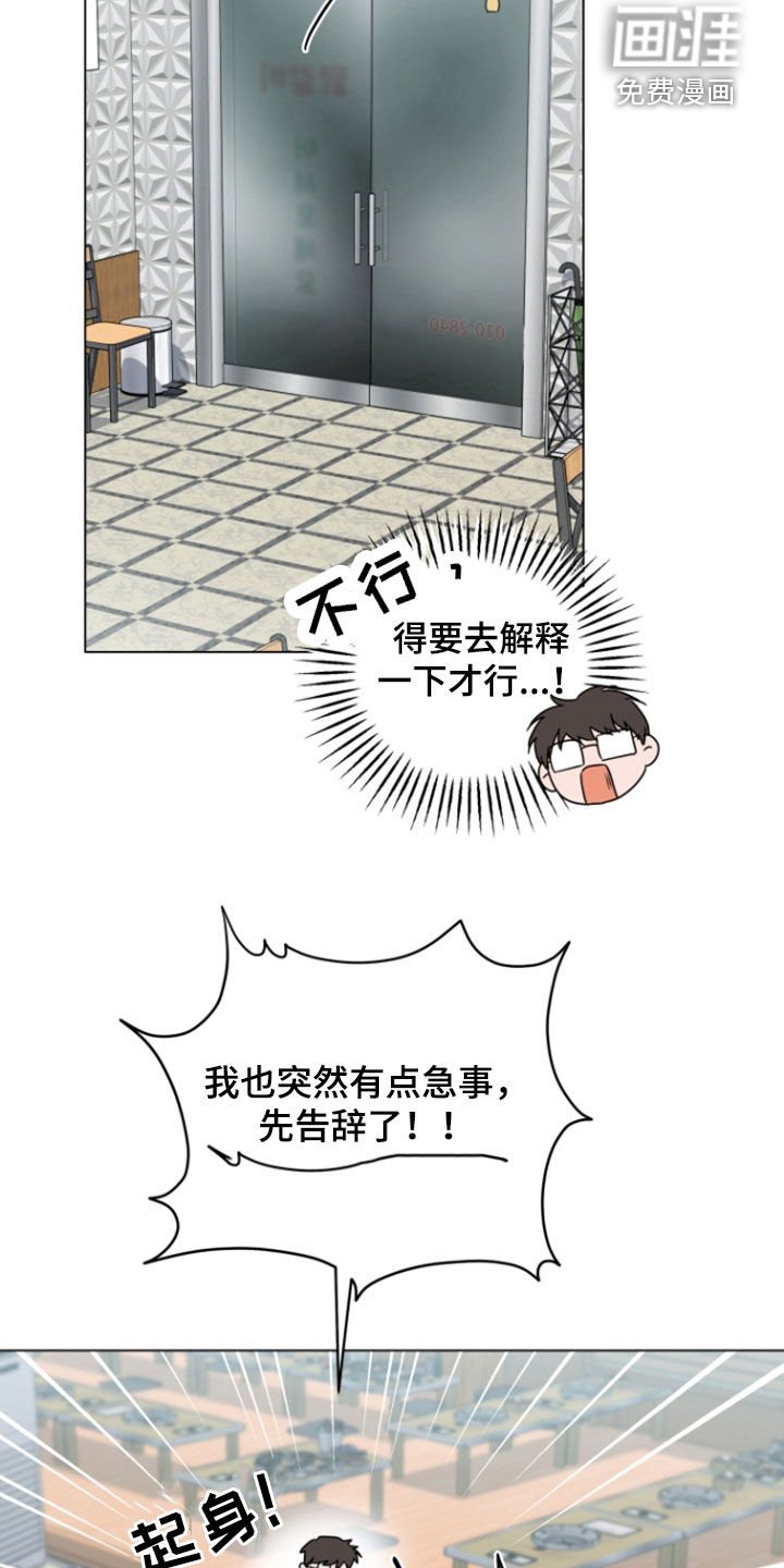 第14章：努力解释