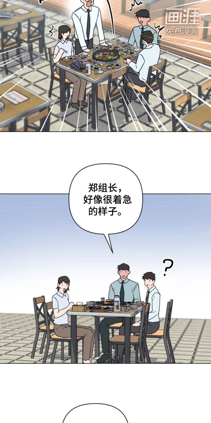 第14章：努力解释