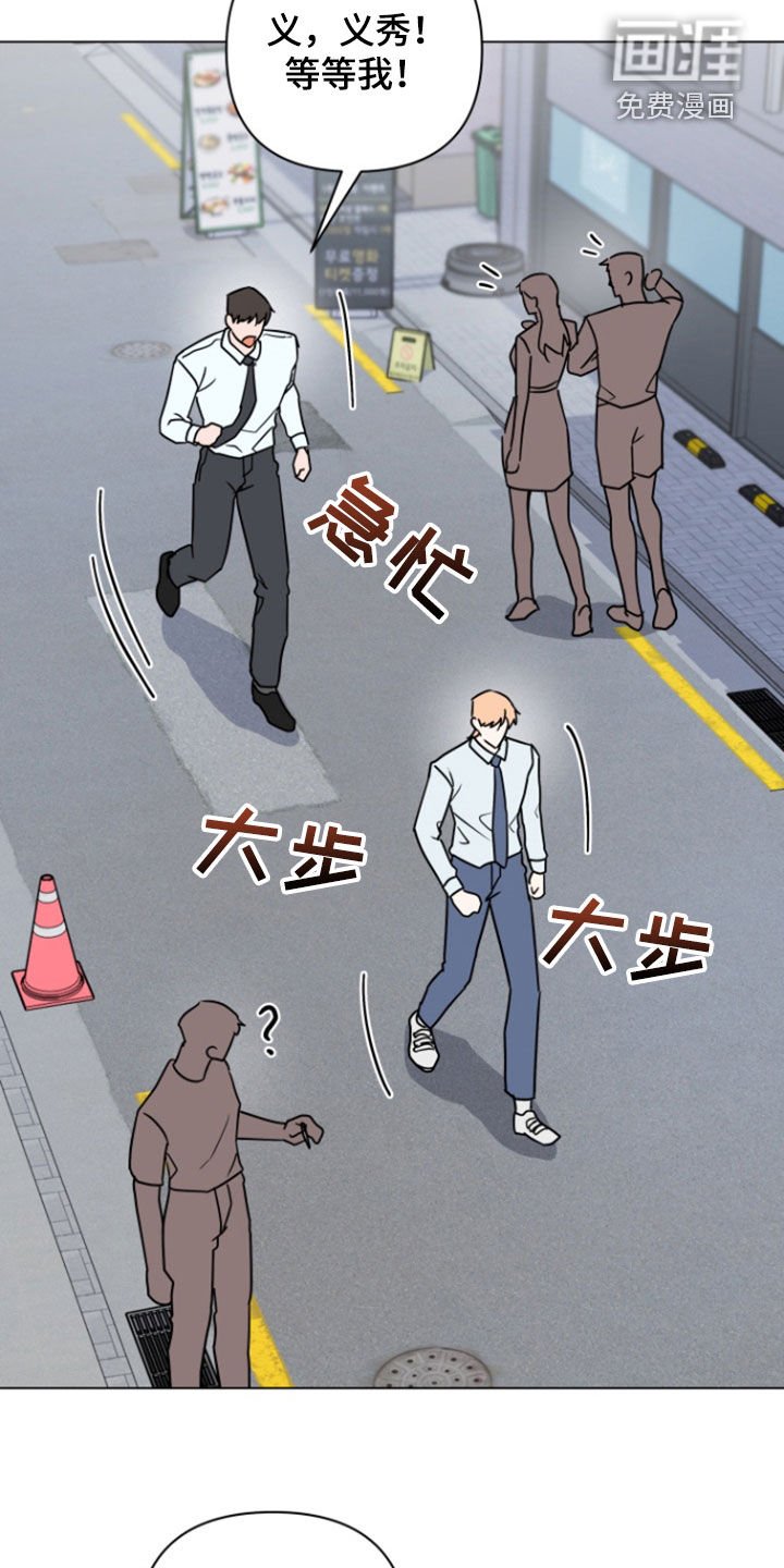第14章：努力解释