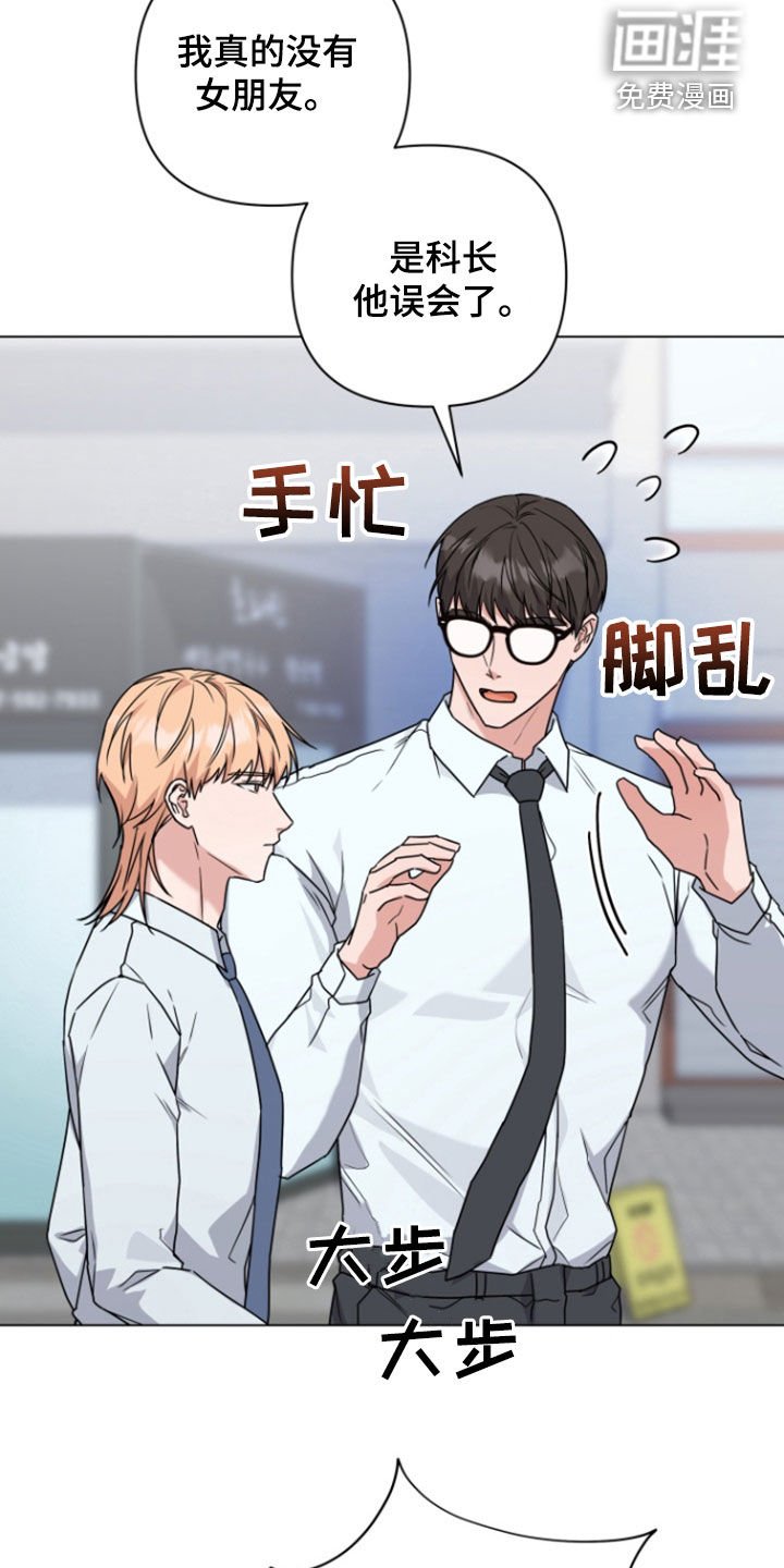 第14章：努力解释