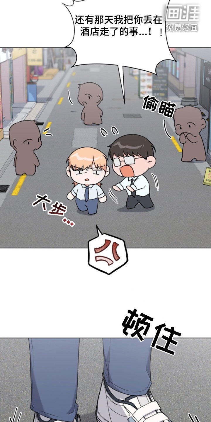 第14章：努力解释