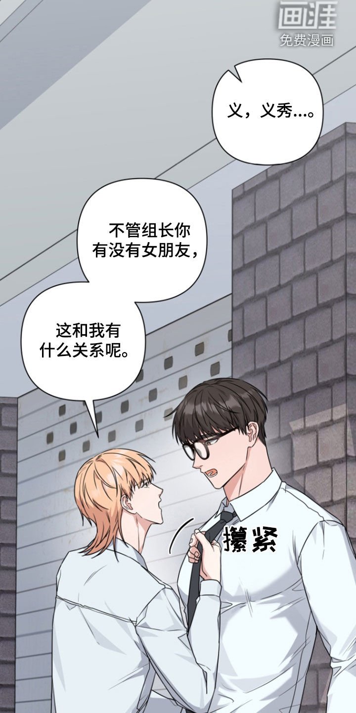 第14章：努力解释
