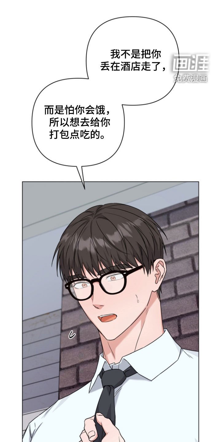 第15章：出主意