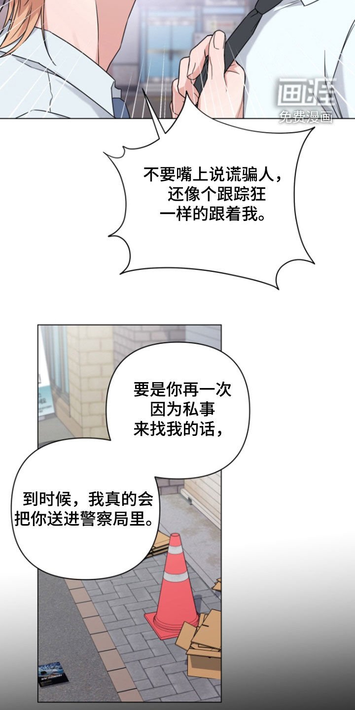 第15章：出主意