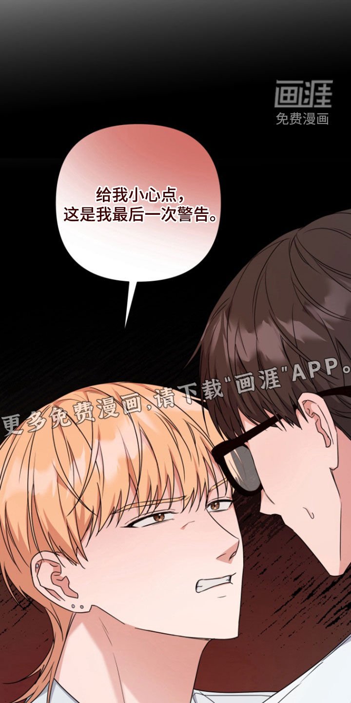 第15章：出主意