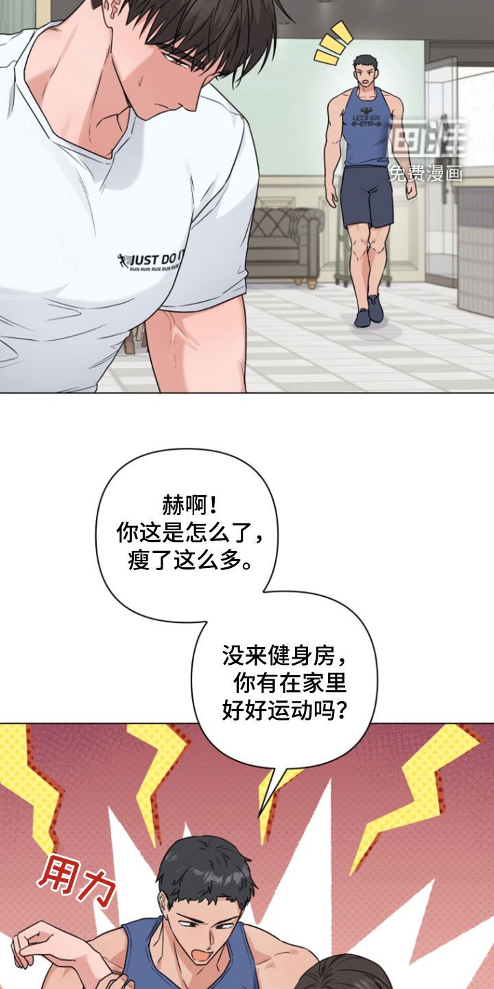 第15章：出主意