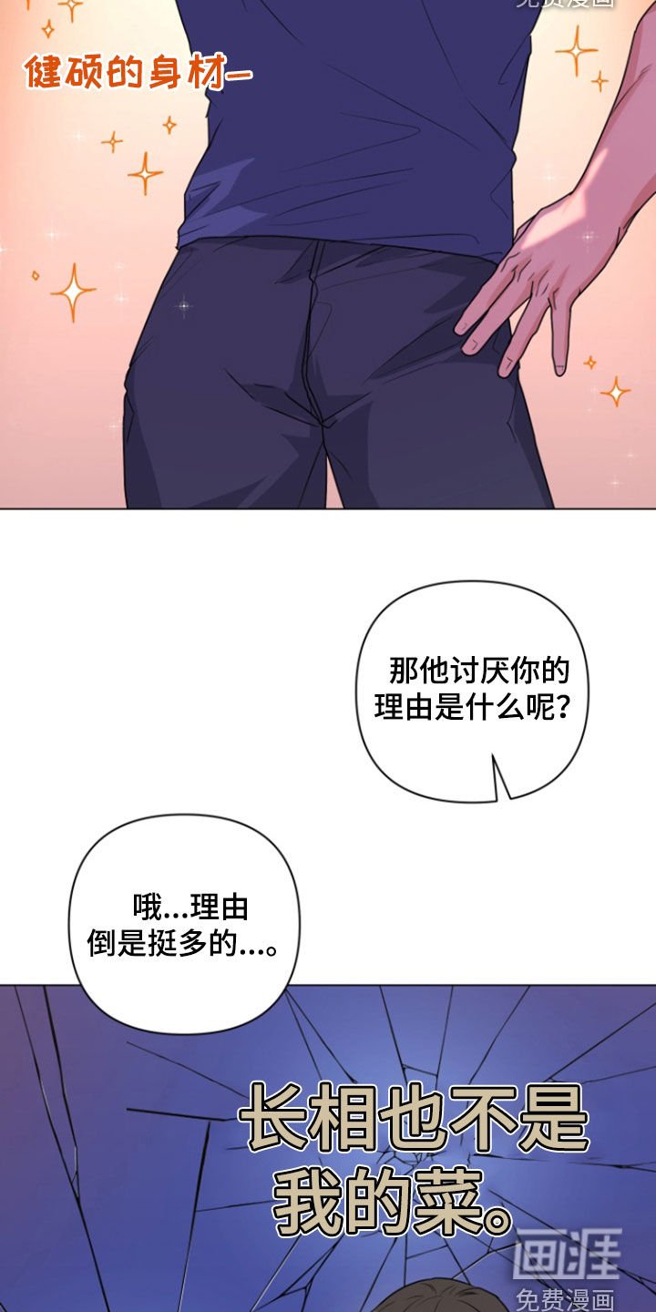第15章：出主意