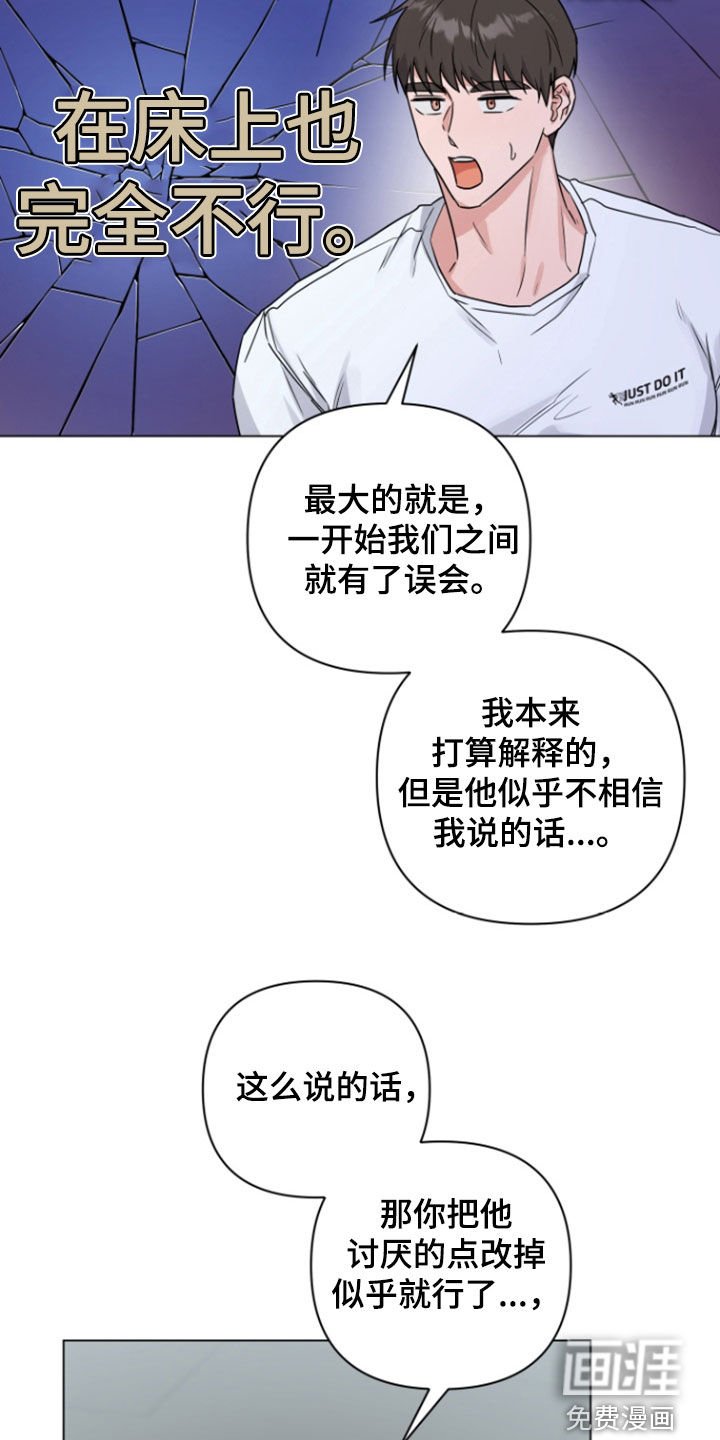 第15章：出主意