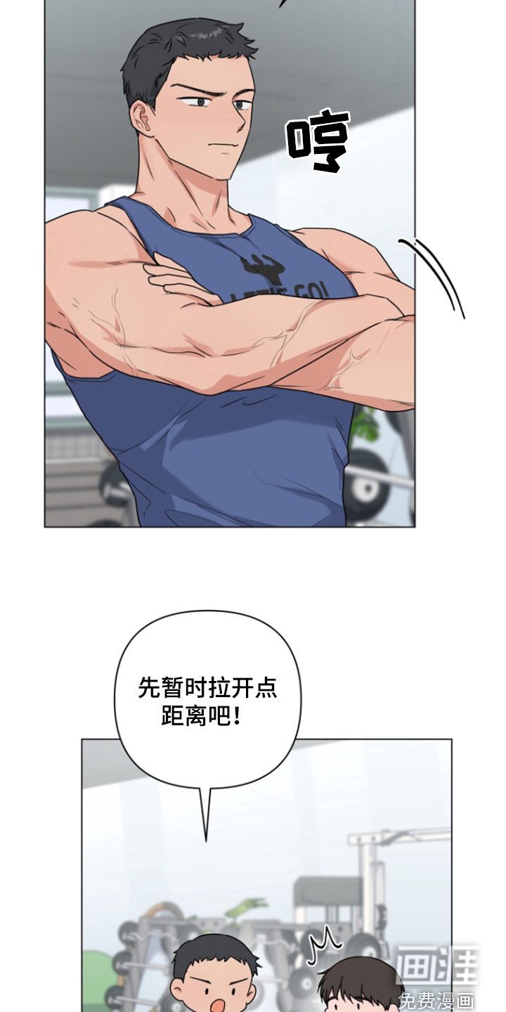 第15章：出主意