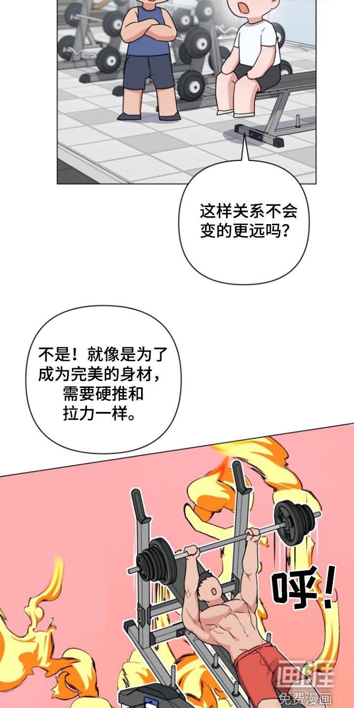 第15章：出主意