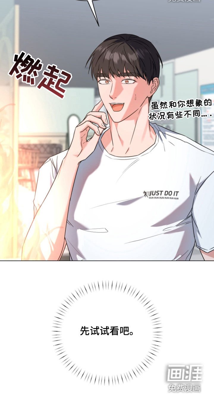 第15章：出主意