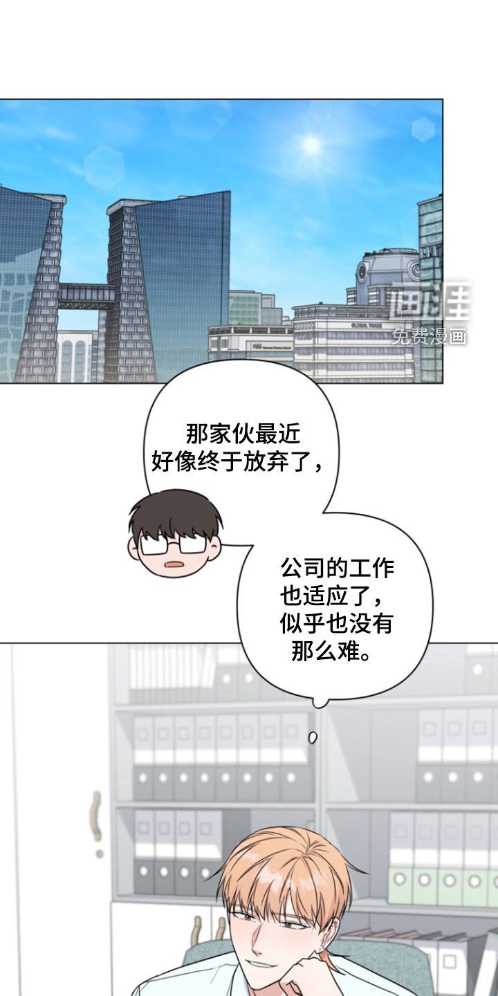 第16章：又来了