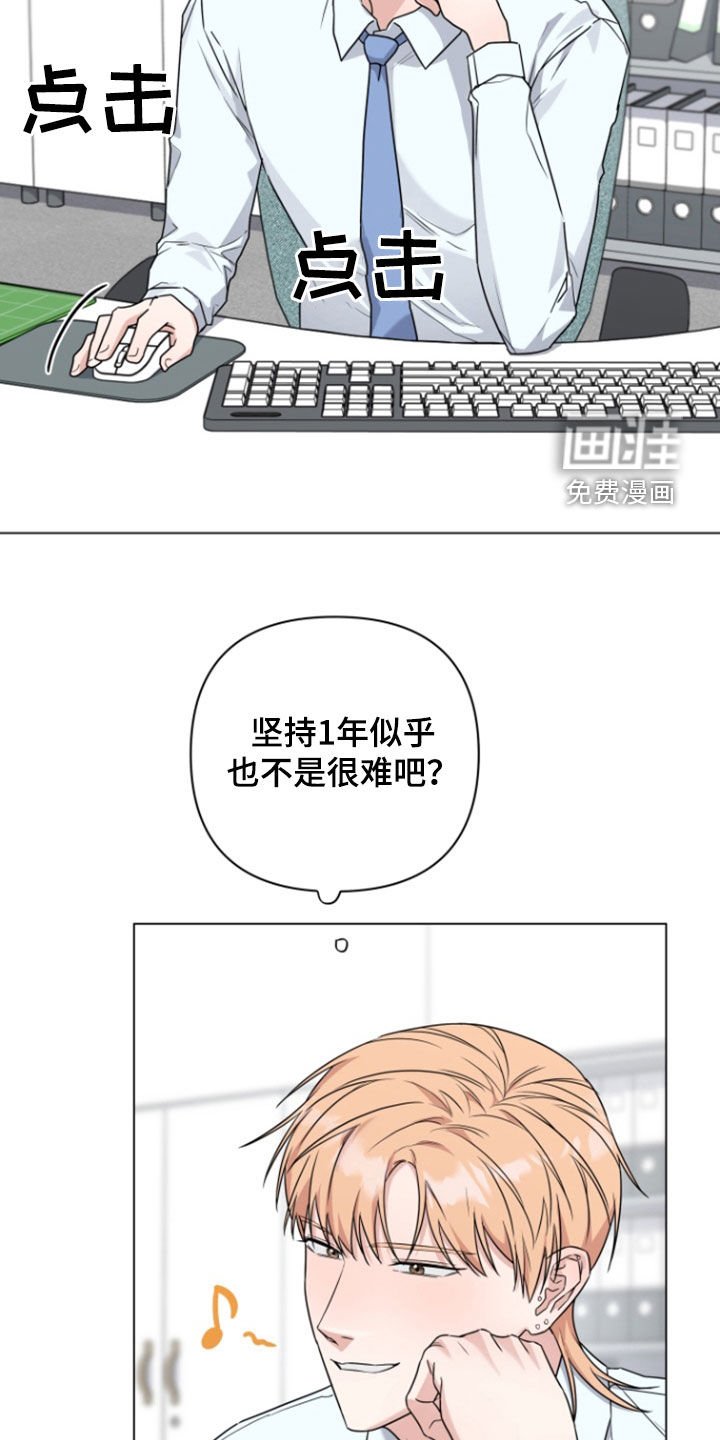 第16章：又来了