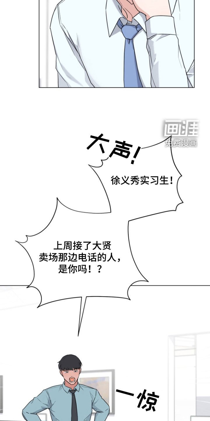 第16章：又来了