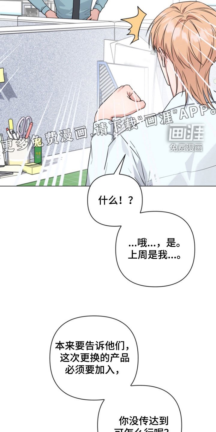 第16章：又来了