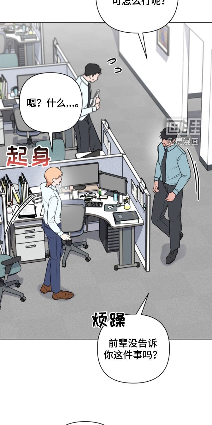 第16章：又来了