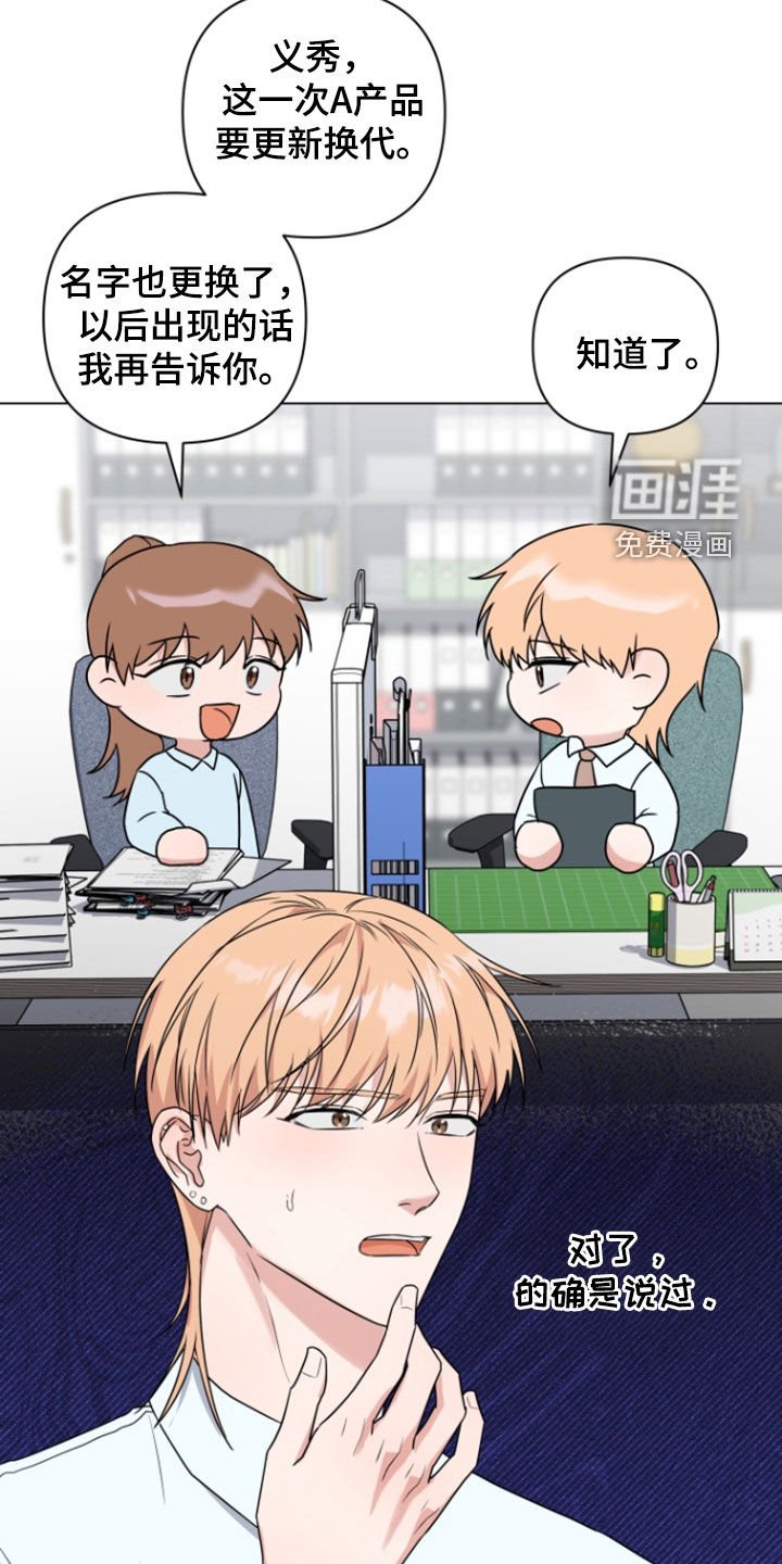 第16章：又来了