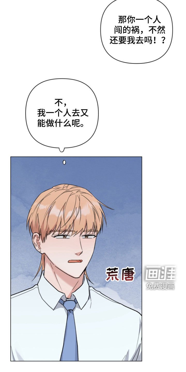 第16章：又来了