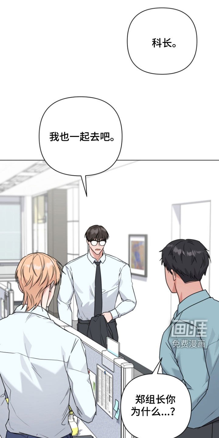 第16章：又来了