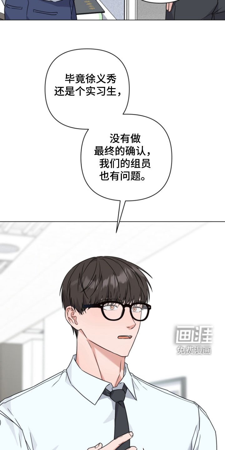 第16章：又来了