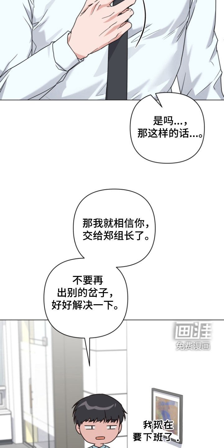 第16章：又来了