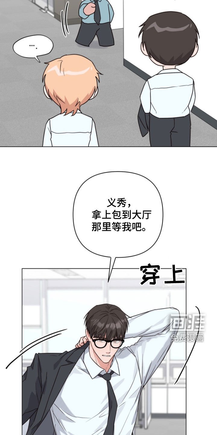 第16章：又来了