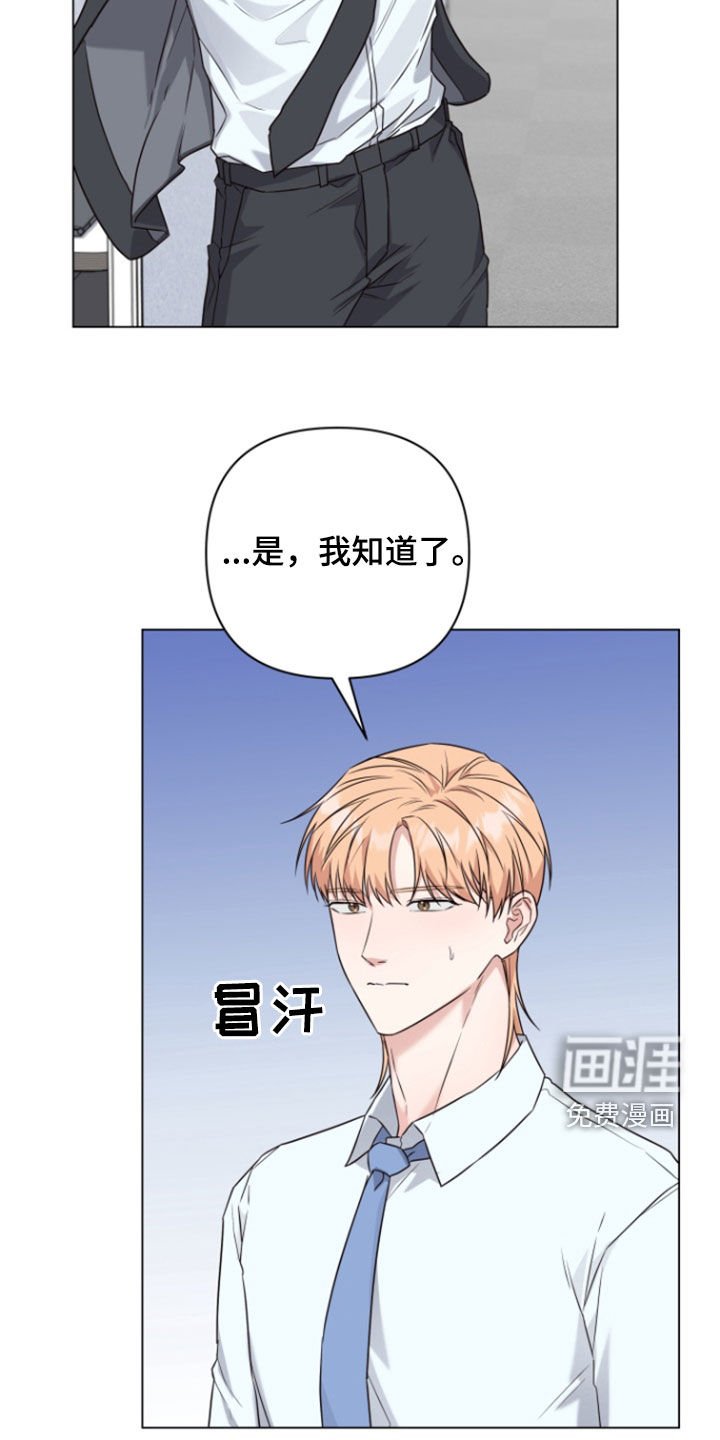 第16章：又来了