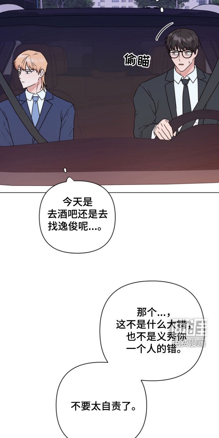 第16章：又来了